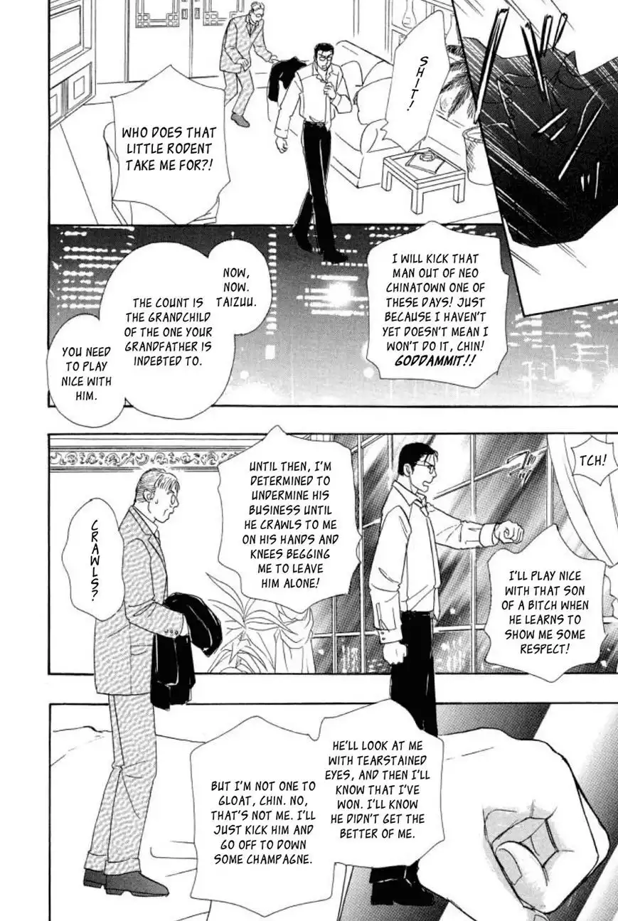 New Petshop of Horrors Chapter 15 32